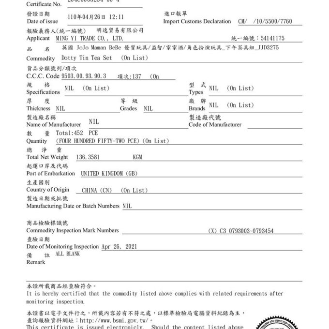 英國 JoJo Maman BeBe 超優質/益智/積木/五感玩具_實木系列_鯨魚阿胖撥珠_JJE2491_15*8*15cm