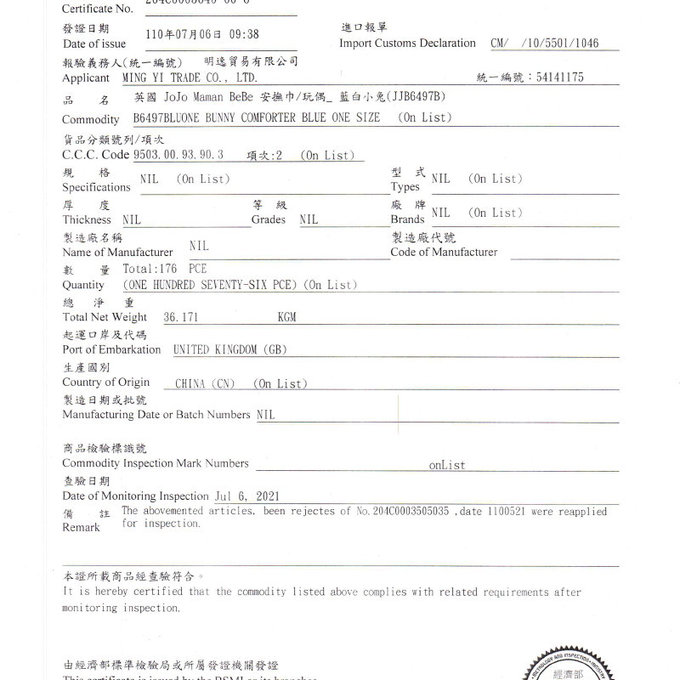 英國 JoJo Maman BeBe 優質玩具/安撫玩偶/動物套圈圈_布玩系列_彩虹動物疊疊樂_JJE2486