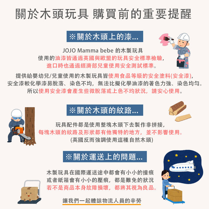 英國 JoJo Maman BeBe 優質玩具/安撫玩偶/動物套圈圈_布玩系列_彩虹動物疊疊樂_JJE2486