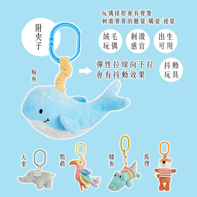 英國 JoJo Maman BeBe 優質玩具/嬰兒床/推車安撫玩具_布玩系列_鯨魚_JJE6473