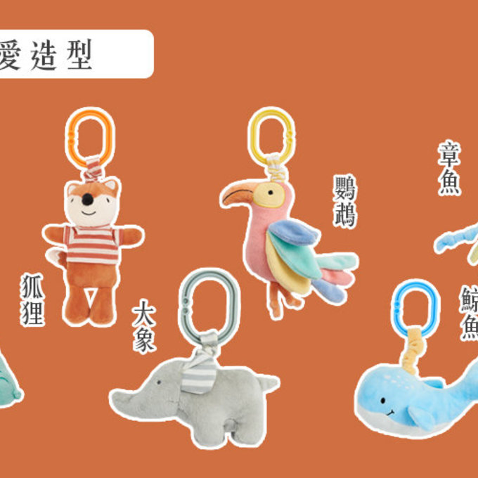 英國 JoJo Maman BeBe 優質玩具/嬰兒床/推車安撫玩具_布玩系列_狐狸_JJE6817