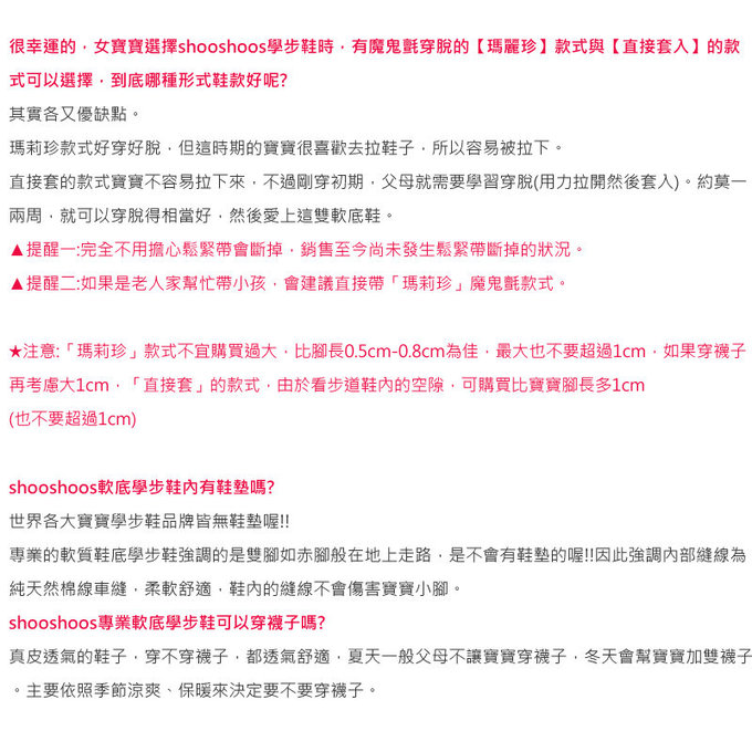 英國 shooshoos 健康無毒真皮手工鞋/學步鞋/嬰兒鞋/室內鞋/室內保暖鞋_金色流蘇_102237