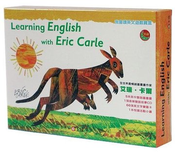 【上誼出版社】艾瑞．卡爾我會讀英文遊戲寶盒（5書+雙語故事CD+圖卡）-