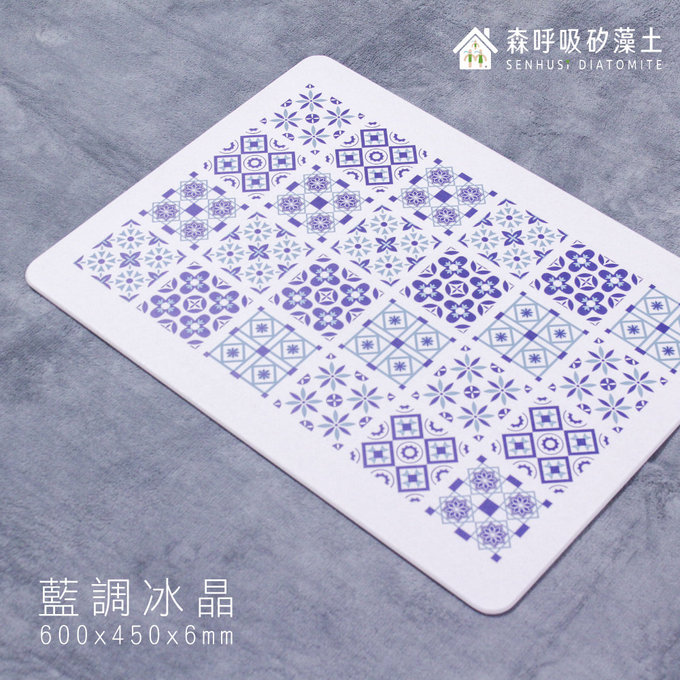 【森呼吸矽藻土】花花磚印象日本製超薄矽藻土吸水墊(XL+)-45*60 -藍調冰晶 