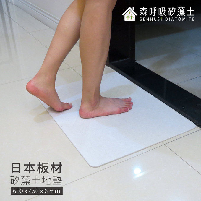 【森呼吸矽藻土】日本製超薄矽藻土吸水墊(XL+)-45*60 -1入組-礦紋灰