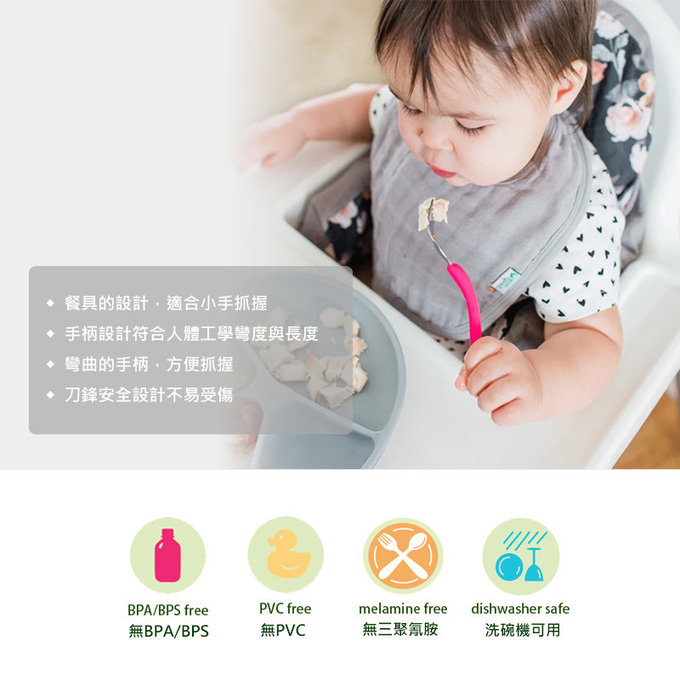 美國 green sprouts 小綠芽 寶寶學習吃飯湯匙叉子3入組_海軍藍_GS175860-N