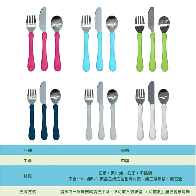 美國 green sprouts 小綠芽 寶寶學習吃飯湯匙叉子3入組_純白組_GS175860-W