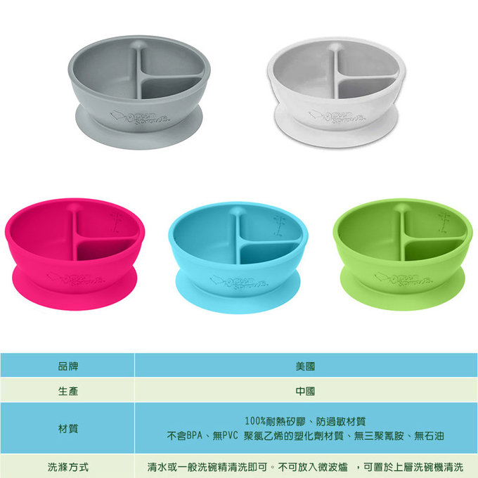 美國 green sprouts 小綠芽 超防滑寶寶學習吃飯矽膠學習餐碗_草綠_GS152303-2