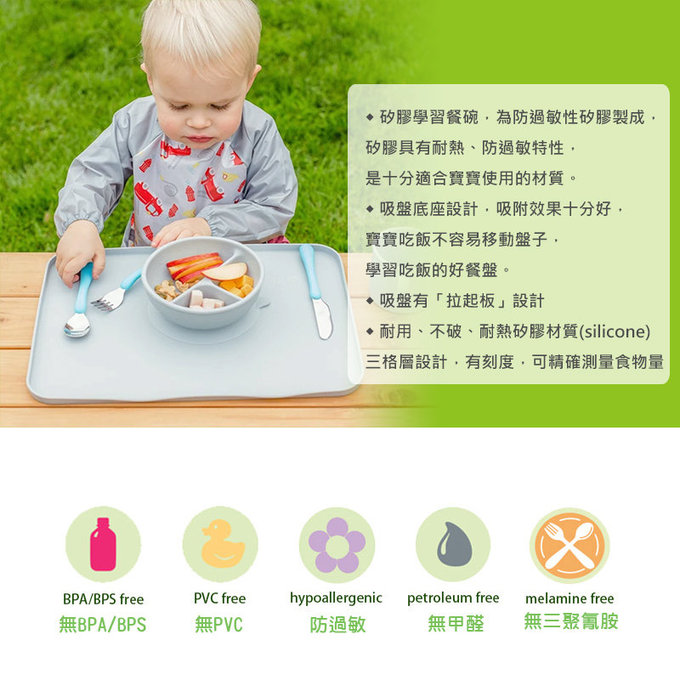美國 green sprouts 小綠芽 超防滑寶寶學習吃飯矽膠學習餐碗_水藍_GS152303-3