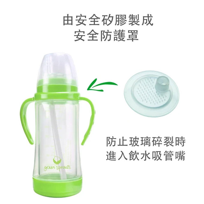 美國 green sprouts 小綠芽 外層防護無毒塑膠/內層玻璃之多用途雙層安全防護奶瓶/水瓶(118ML) _粉紅色_GS124900-2