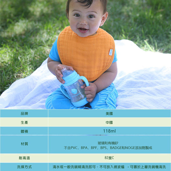 美國 green sprouts 小綠芽 外層防護無毒塑膠/內層玻璃之多用途雙層安全防護奶瓶/水瓶(118ML) _粉紅色_GS124900-2