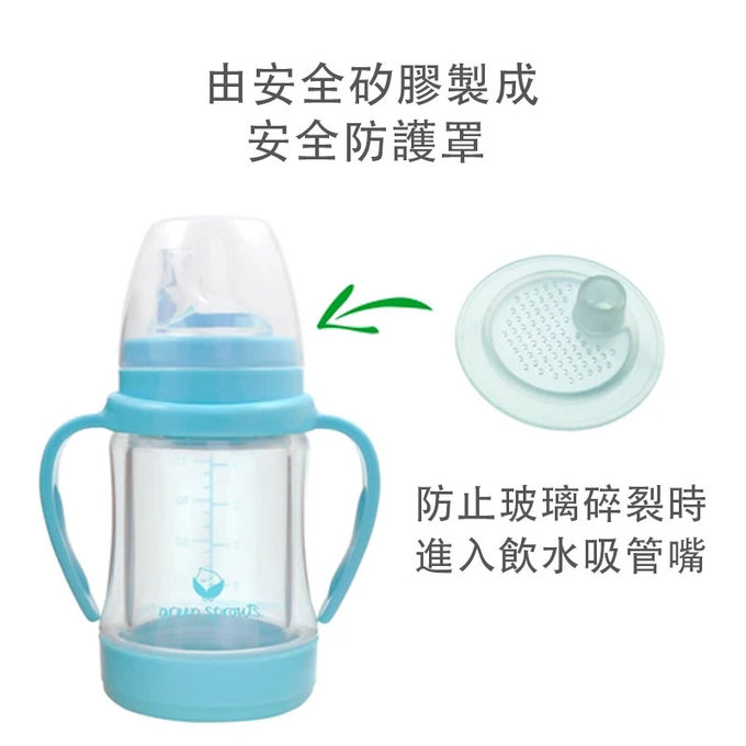 美國 green sprouts 小綠芽 外層防護無毒塑膠/內層玻璃之多用途雙層安全防護奶瓶/水瓶(118ML) _草綠色_GS124900-3