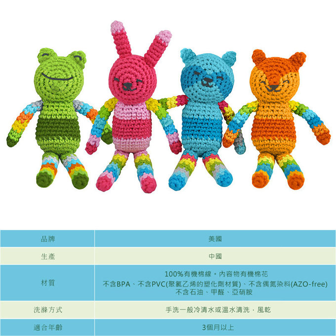 美國 green sprouts 小綠芽 寶寶安全有機棉玩偶_藍色小熊_GS240040-3