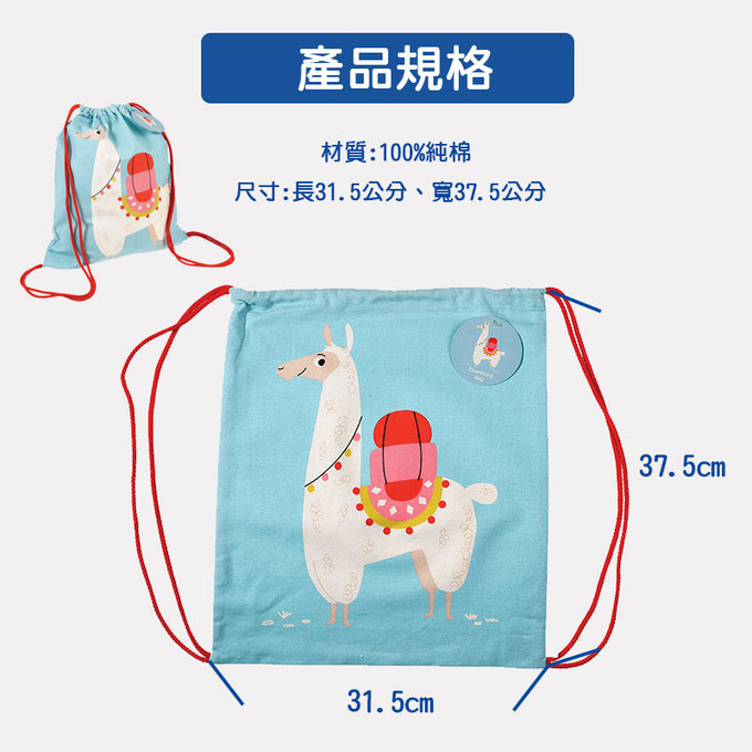英國 Rex London 純棉後背包_羊駝_RL28440