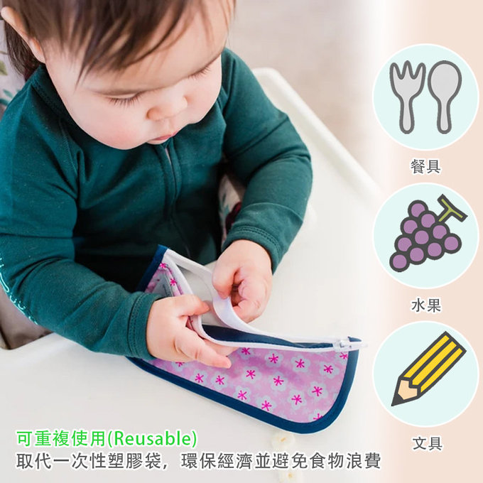 美國 green sprouts 小綠芽可重複使用食物袋、零食袋或小物收納袋(固齒器/奶嘴) 2入組_蝴蝶甜心_GS165374-AB