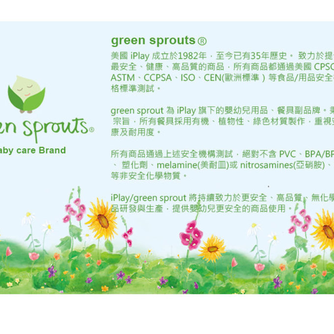 美國 green sprouts 小綠芽 寶寶防水背包單入組_桃紅_GS196241-1