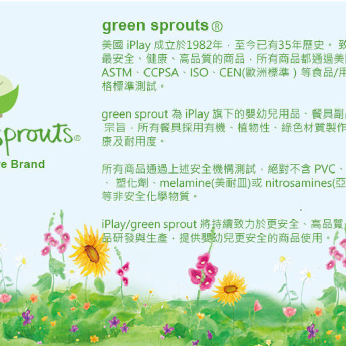 美國 green sprouts 小綠芽 有機棉學習褲2入組 _藍灰組 _ GS349070-3
