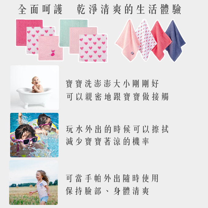 美國 luvable friends 甜蜜寶貝 多功能嬰幼兒100%純棉小方巾/洗澡巾/擦嘴巾6入組(25*25cm)_開心象寶(LF05967)
