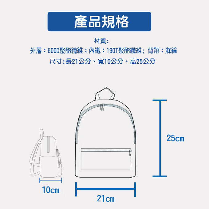 英國 Rex London 親子組合後背包_迷人貓咪_RL005 