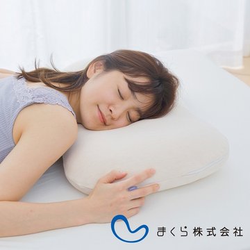 【makura】良夢調節枕-