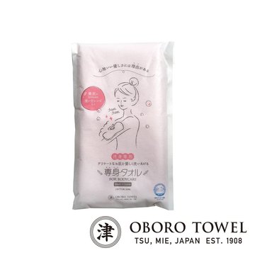 【津OBORO】三層紗専身潔膚巾二件組-嫩粉-