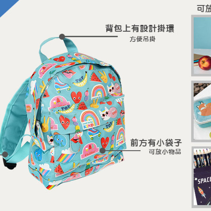 英國 Rex London 幼兒/兒童後背包 學生包 旅行包_繽紛搖滾_RL29432