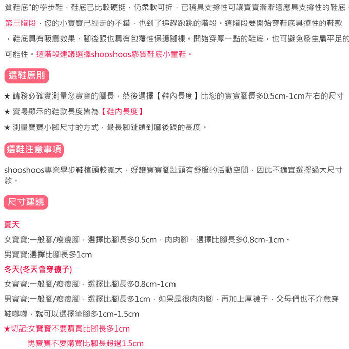 英國 shooshoos 安全無毒真皮手工鞋/學步鞋/嬰兒鞋/室內鞋/室內保暖鞋_幾何積木 (公司貨)