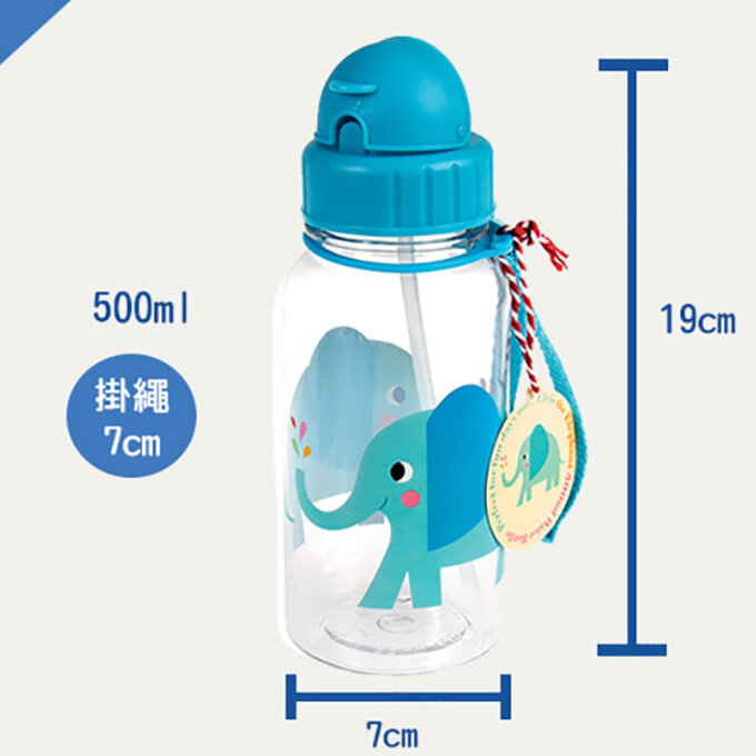 英國 Rex London 兒童 Tritan™ 吸管水瓶_藍色大象(500ml)_RL27284