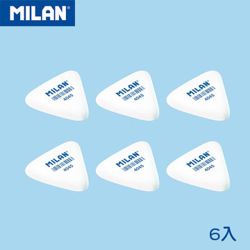 【MILAN】經典三角暢銷橡皮擦4045_小(6入組)-