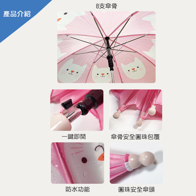 英國 Rex London 幼童/兒童自動傘_森林樂園_RL29034