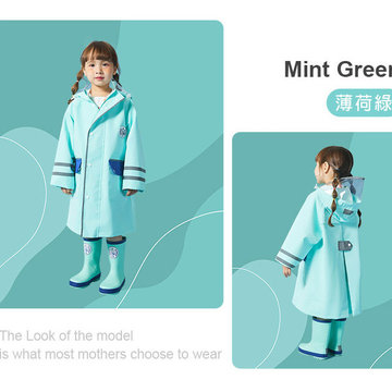 【JB DESIGN】LEMONKID-簡約英倫風純色雨衣-兒童款-薄荷綠(S/M/L)-兒童雨衣 ,高密度防水材質,外出更安全 ,方便收納,安全反光條