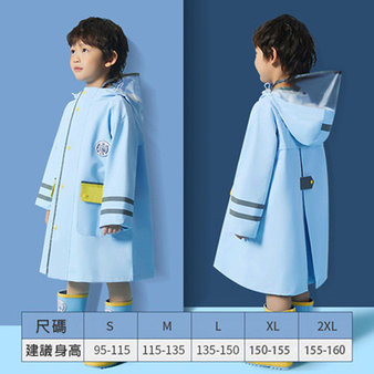 【JB DESIGN】LEMONKID-簡約英倫風純色雨衣-天空藍(XL/XXL)-兒童雨衣 ,高密度防水材質,外出更安全 ,方便收納,安全反光條
