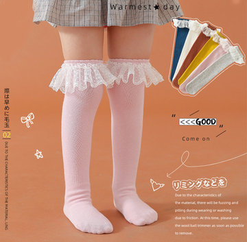 【JB DESIGN】高筒花邊素色襪子-粉-
