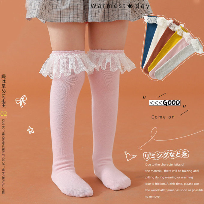 【JB DESIGN】高筒花邊素色襪子-粉
