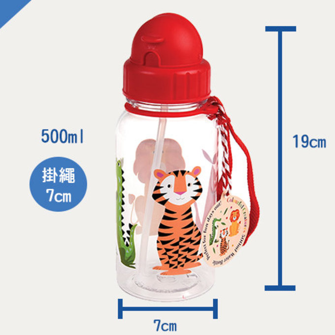 英國 Rex London 兒童 Tritan™ 吸管水瓶_萬獸之王(500ml)_RL27282