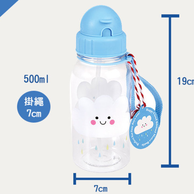 英國 Rex London 兒童 Tritan™ 吸管水瓶_快樂雲(500ml)_RL27906
