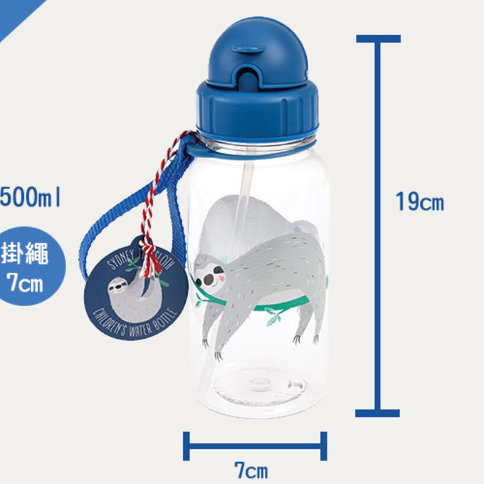 英國 Rex London 兒童 Tritan™ 吸管水瓶_樹懶(500ml)_RL28499