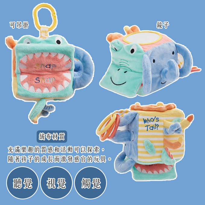 英國 JoJo Maman BeBe 優質玩具/嬰兒床/推車安撫玩具_布玩系列_誰的尾巴?_JJE6455