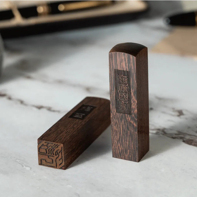 【栢工房】3D姓名印章 (台灣專利製造)方章-紫檀