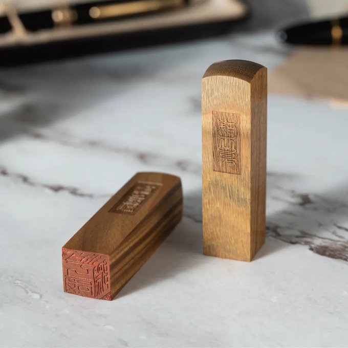 【栢工房】3D姓名印章 (台灣專利製造)方章-綠檀