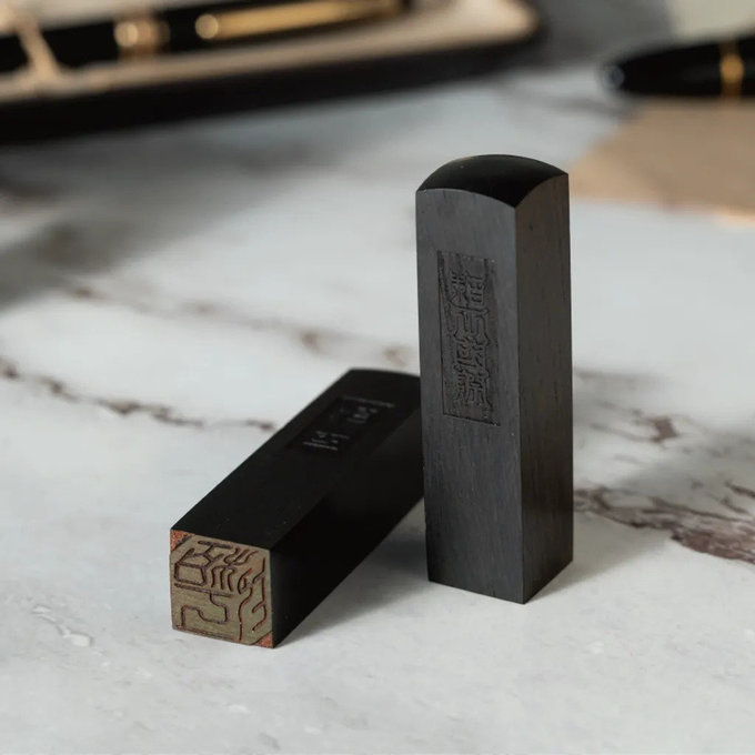 【栢工房】3D姓名印章 (台灣專利製造)方章-黑檀