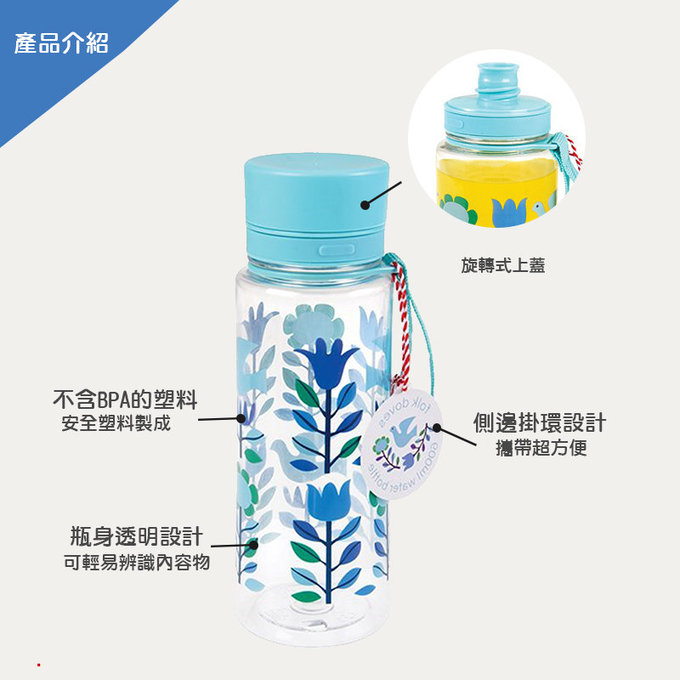 英國 Rex London 直飲式 Tritan™ 水瓶(成人/兒童皆可用)_藍鴿子(600ml)_RL28320
