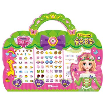 【伍吉創意】 3in1飾品組（森林精靈）-
