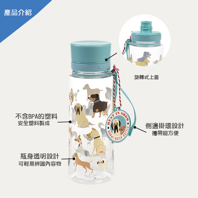 英國 Rex London 直飲式 Tritan™ 水瓶(成人/兒童皆可用)_萌狗樂園(600ml)_RL28685