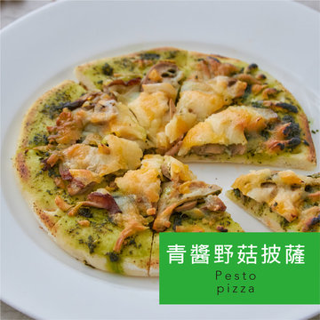 【原味時代】手工窯烤pizza-青醬野菇(2入)-