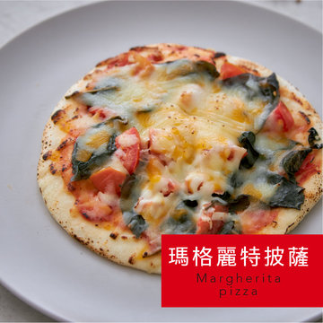 【原味時代】手工窯烤pizza-瑪格麗特(2入)-