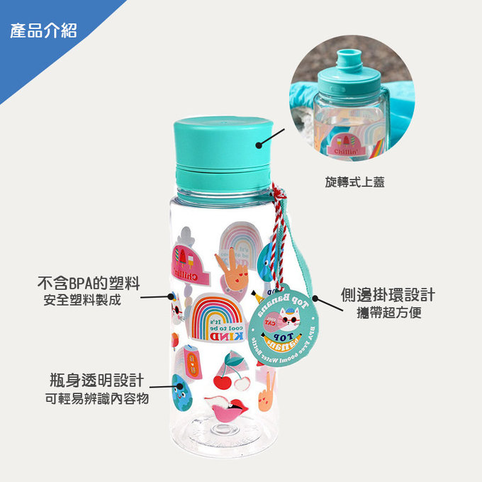英國 Rex London 直飲式 Tritan™ 水瓶(成人/兒童皆可用)_繽紛搖滾(600ml)_RL29054