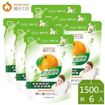  橘子工坊天然濃縮洗衣精補充包-低敏親膚1500ml*6包-