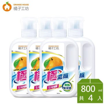  橘子工坊天然極濃縮洗衣精 800ml*4瓶-