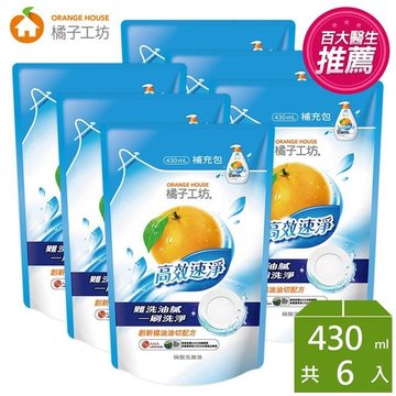  橘子工坊家用清潔類高效速淨碗盤洗滌液補充包430ml*6包-